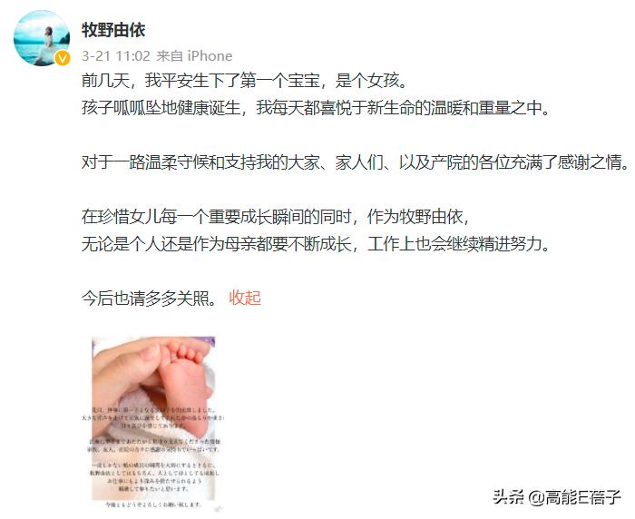 日本第一女神山口百惠,日本山口百惠大图