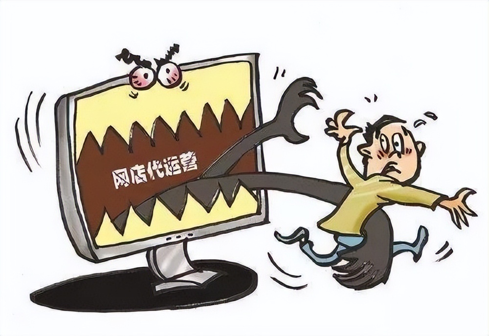 拼多多代运营的真的靠谱吗,如何辨别拼多多代运营靠谱