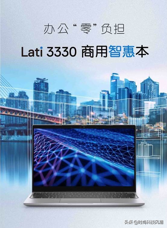戴尔latitude7390,戴尔笔记本电脑latitude3500