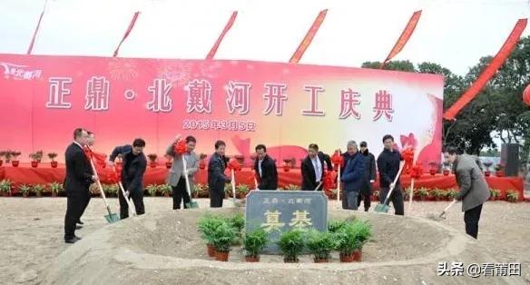 内幕来了！绶溪畔的北戴河别墅群不得不拆？拆完以后呢？