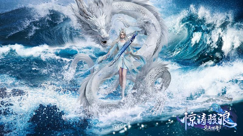 完美世界琴剑惊涛,完美国际琴剑惊涛资料片