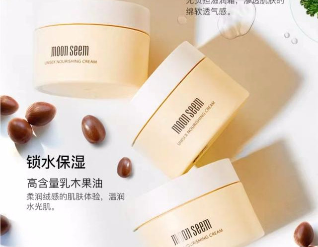 水盈保湿深透面霜,安利滋润补水面霜