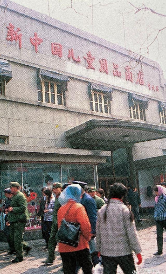 老北京的王府井大街回忆,曾经的王府井