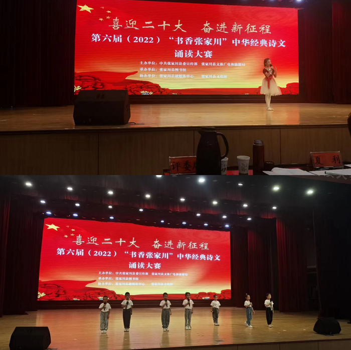 奋进新征程喜迎二十大天水市优秀传统文化系列活动之五邀您一起来参与