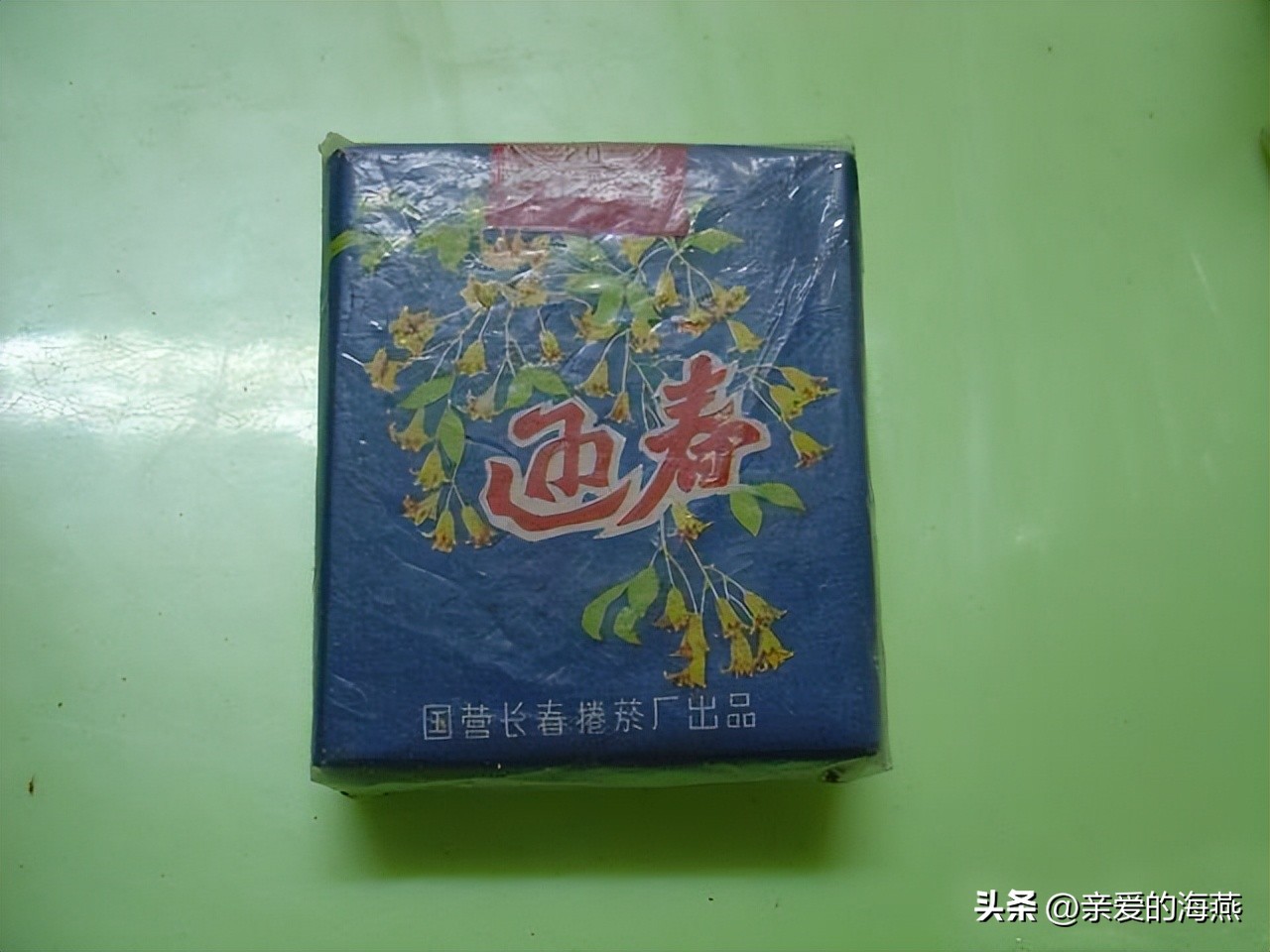 十款老牌香烟有谁抽过三种以上的,中国十大绝版老香烟