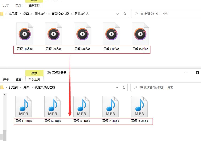 flac转换成mp3格式最简单的办法,如何将flac音频转换成mp3格式