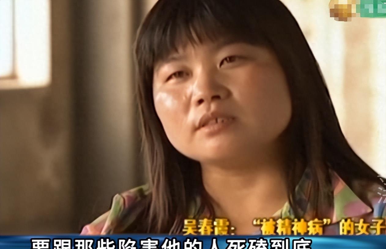 被强制抓进精神病院怎么打官司,河南农妇被关精神病院