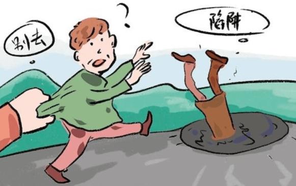 农村又现四大“毒瘤”，40岁到70岁的人更容易沾上，需严惩打击