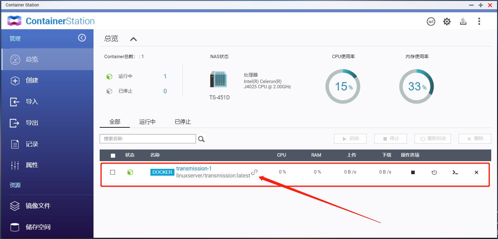 nas家庭服务器存储家庭视频照片,nas家庭云存储可以传文件吗
