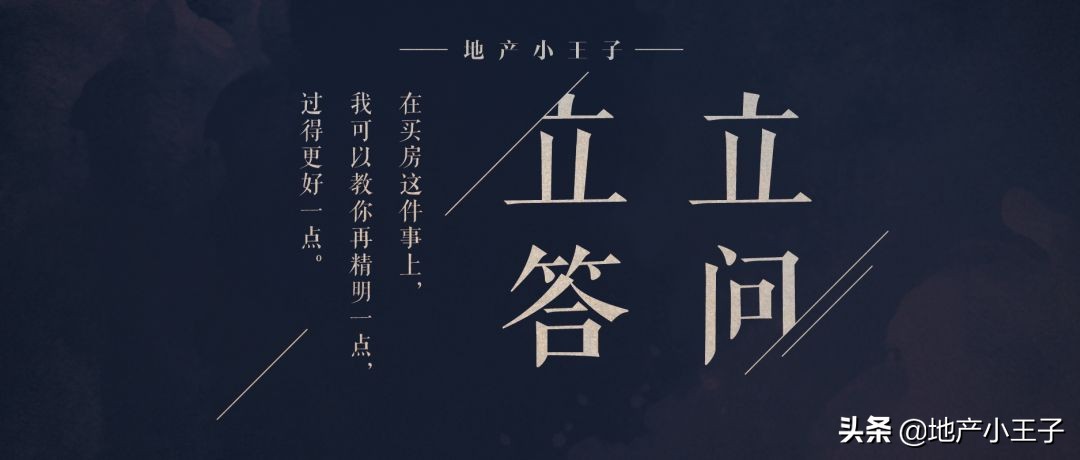 “杭三条”一落地，一大批红盘都来了|苏阳