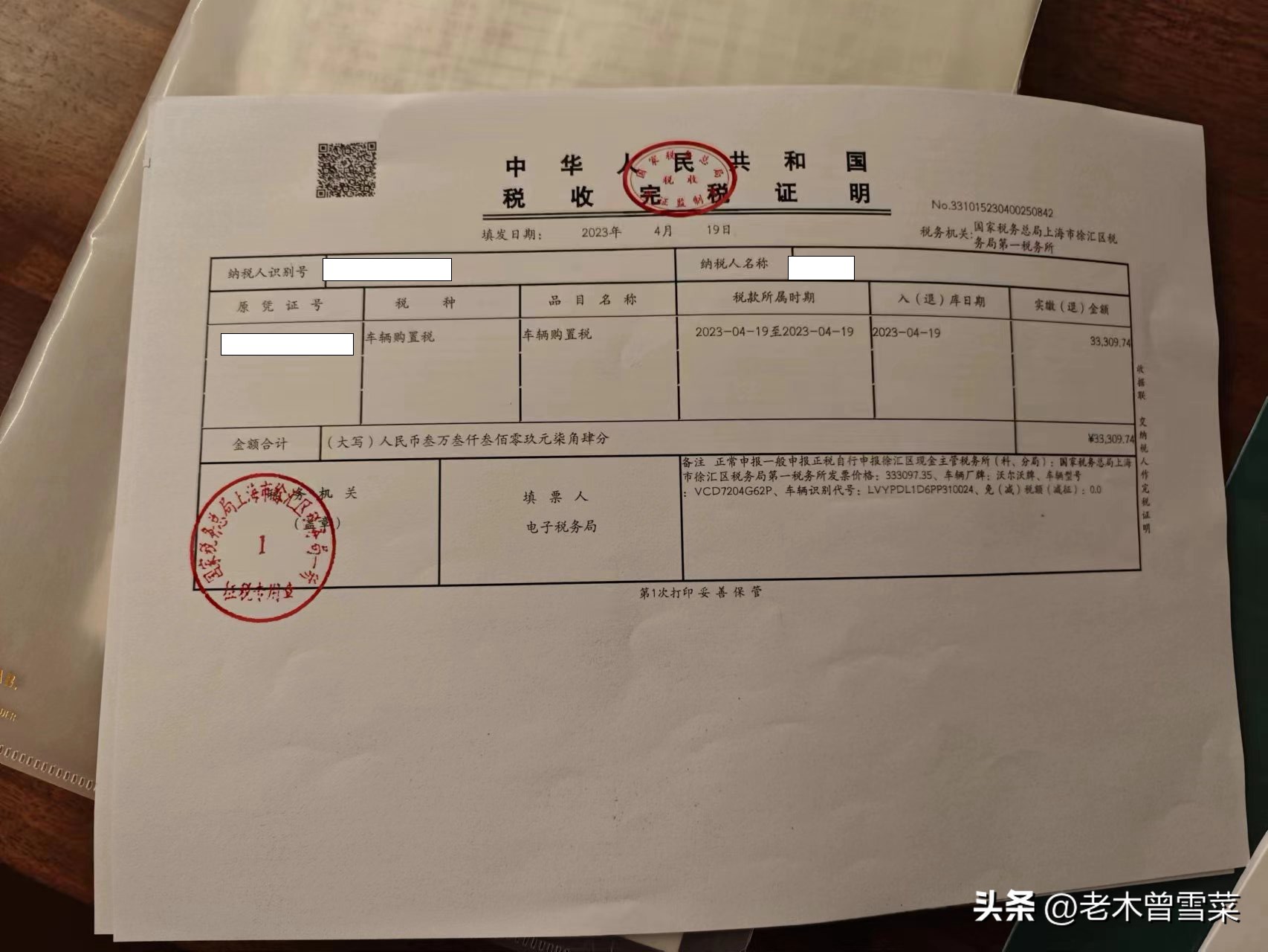 二级市场买车优势在哪,二手沃尔沃s90购买注意事项