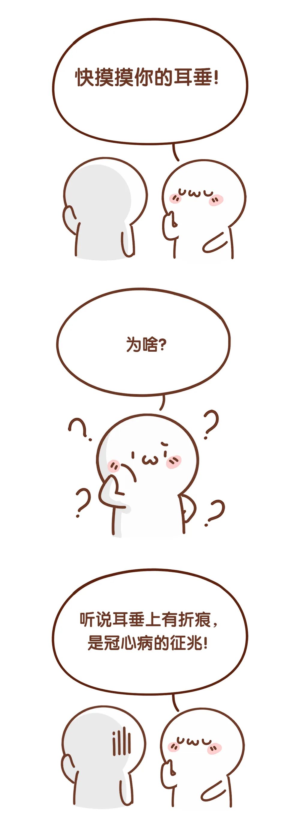 北京协和医院外科健康科普视频,协和医院健康科普