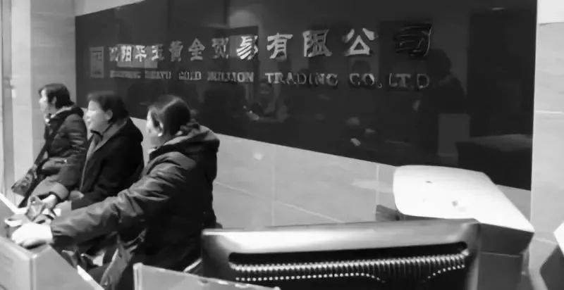 金隆金行黄金单价为什么便宜,金隆金行投资回购