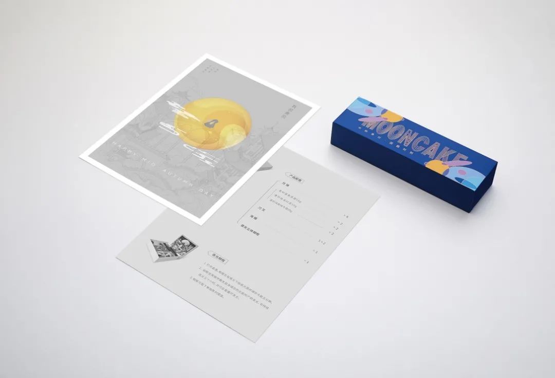 MUSEDESIGN设计大奖，包装作品又有新创意