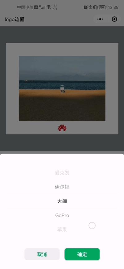 朋友圈发图加水印,朋友圈晒图是什么意思