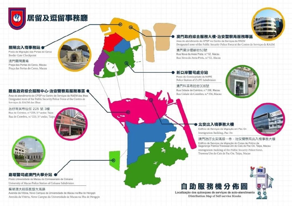 9月15日起【新款外雇证】可自助续期