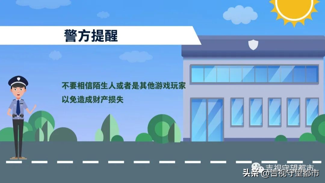 游戏号转手被骗,游戏有人买号会被骗吗