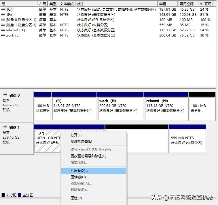 新买的电脑磁盘分区教程,新电脑到手怎么磁盘分区