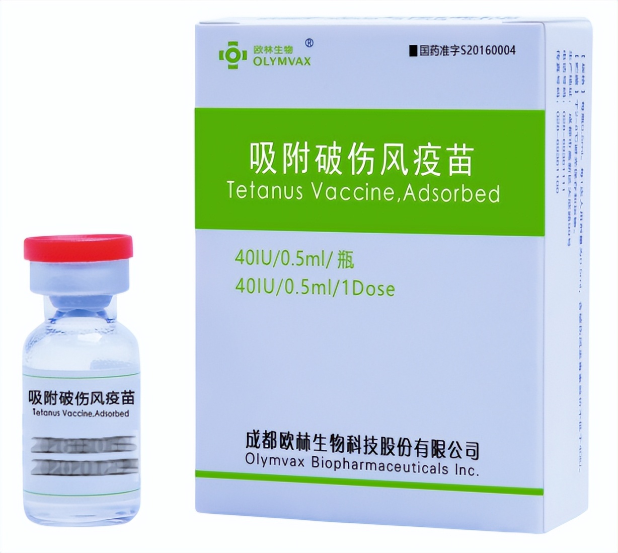 破伤风针和破伤风疫苗区别,破伤风针和破伤风疫苗哪种效果好