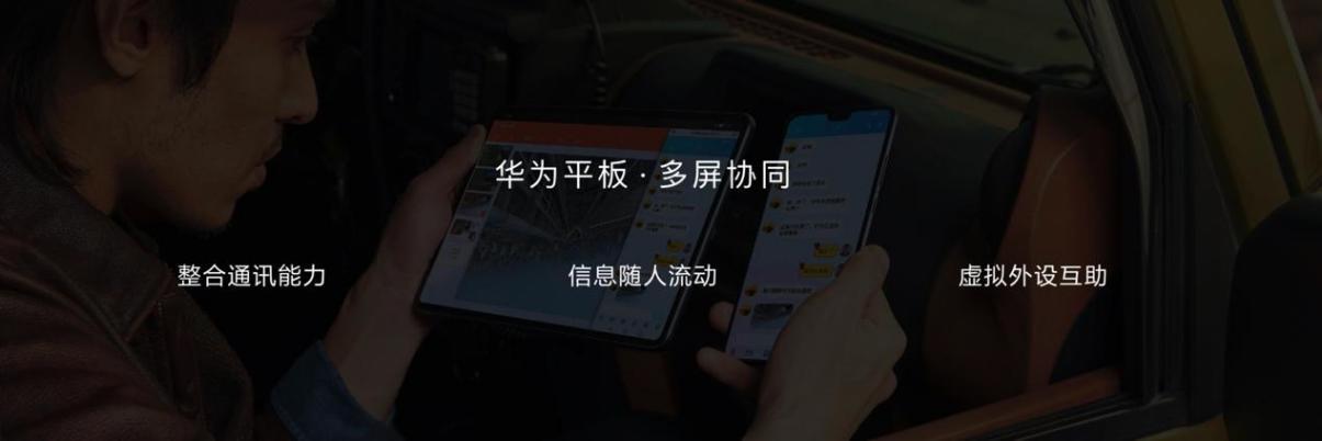 华为harmonyosnext鸿蒙星河版,华为平板的harmonyos模式怎么关掉