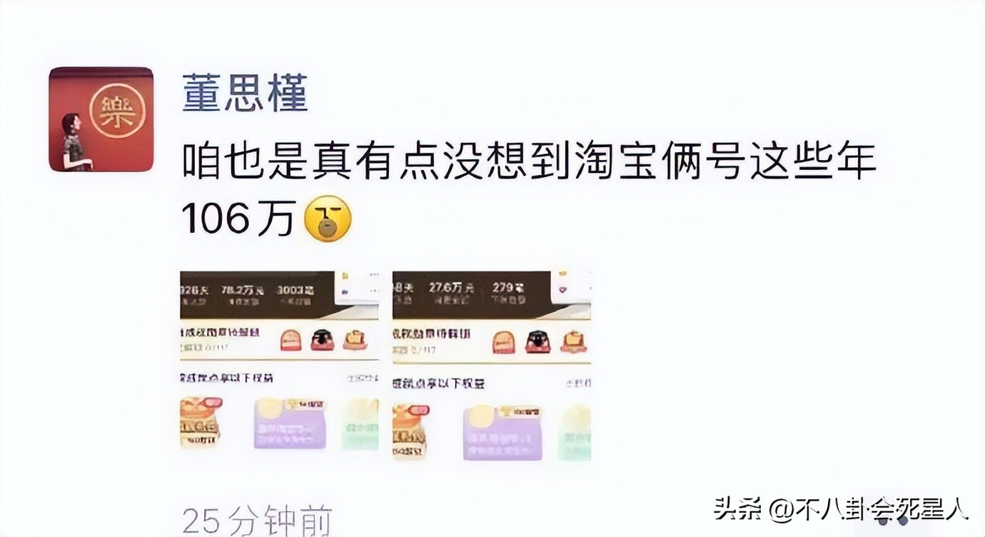 董小姐被曝主动认错,董小姐被问责后续