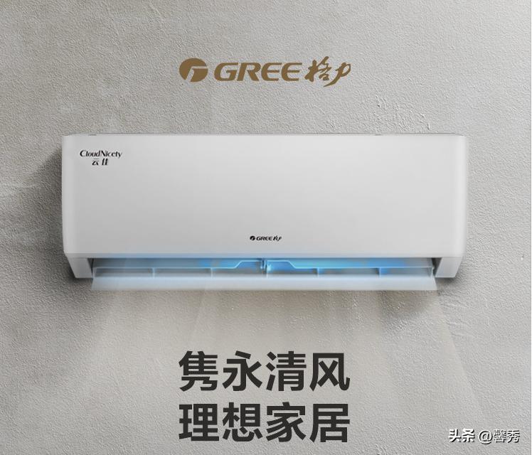 3匹空调柜机5000左右性价比推荐,性价比高的空调柜机两匹推荐