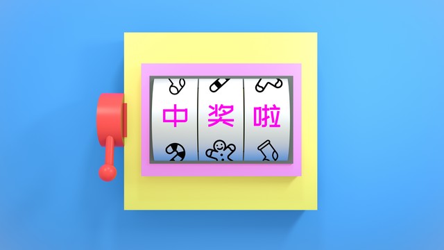 现在普通人有什么赚钱的机会,如何选择一个挣钱的机会