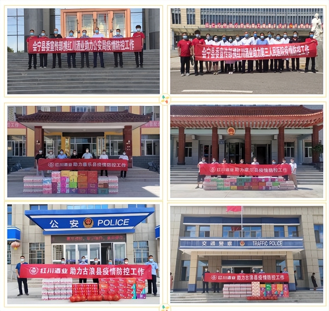 红川酒业杯青少年足球赛,红川酒业杯