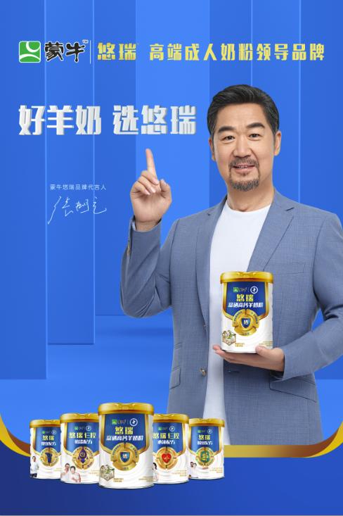 蒙牛别提多美专卖店是国企吗,蒙牛别提多美是什么模式