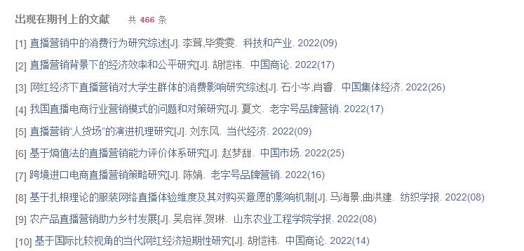 市场营销论文关于企业的选题,市场营销论文最新选题农产品