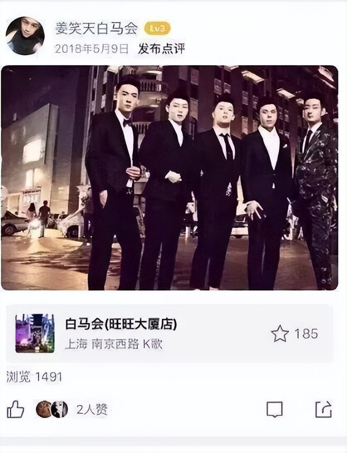 白马会所覆灭记：令无数富婆欲罢不能，2019年因头牌鸭王一夜覆灭