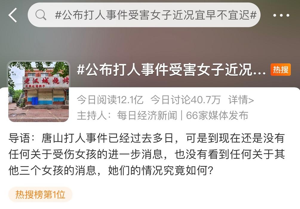 唐山最新中央消息,媒体硬核报道