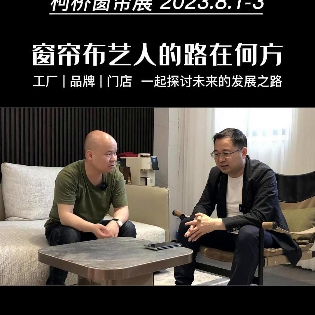 走进苏州家具产业基地#家居#家具