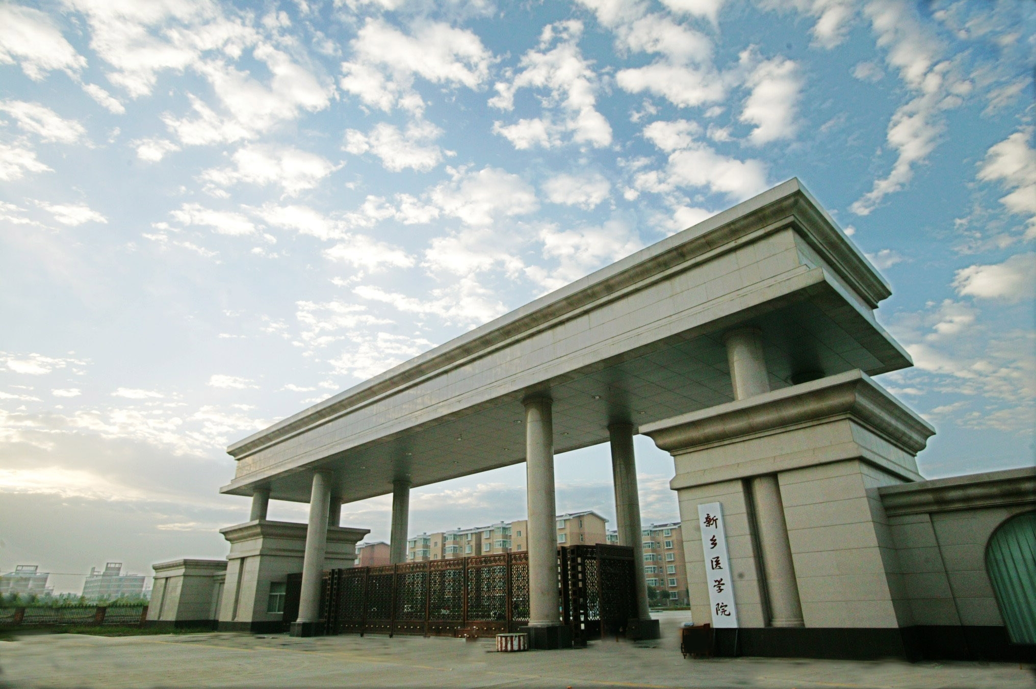 新乡医学院更名河南第一医科大学,新乡医学院更名河南中医药大学了吗