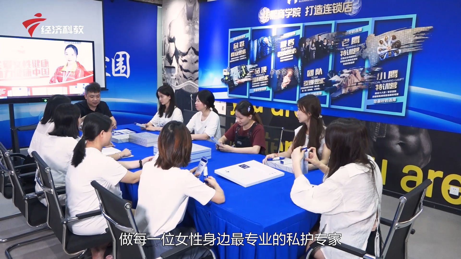 广东新焦点最新视频,华熙国际生物科技广州有限公司