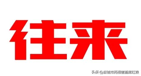 独具一格的出处,独具一格与独树一帜