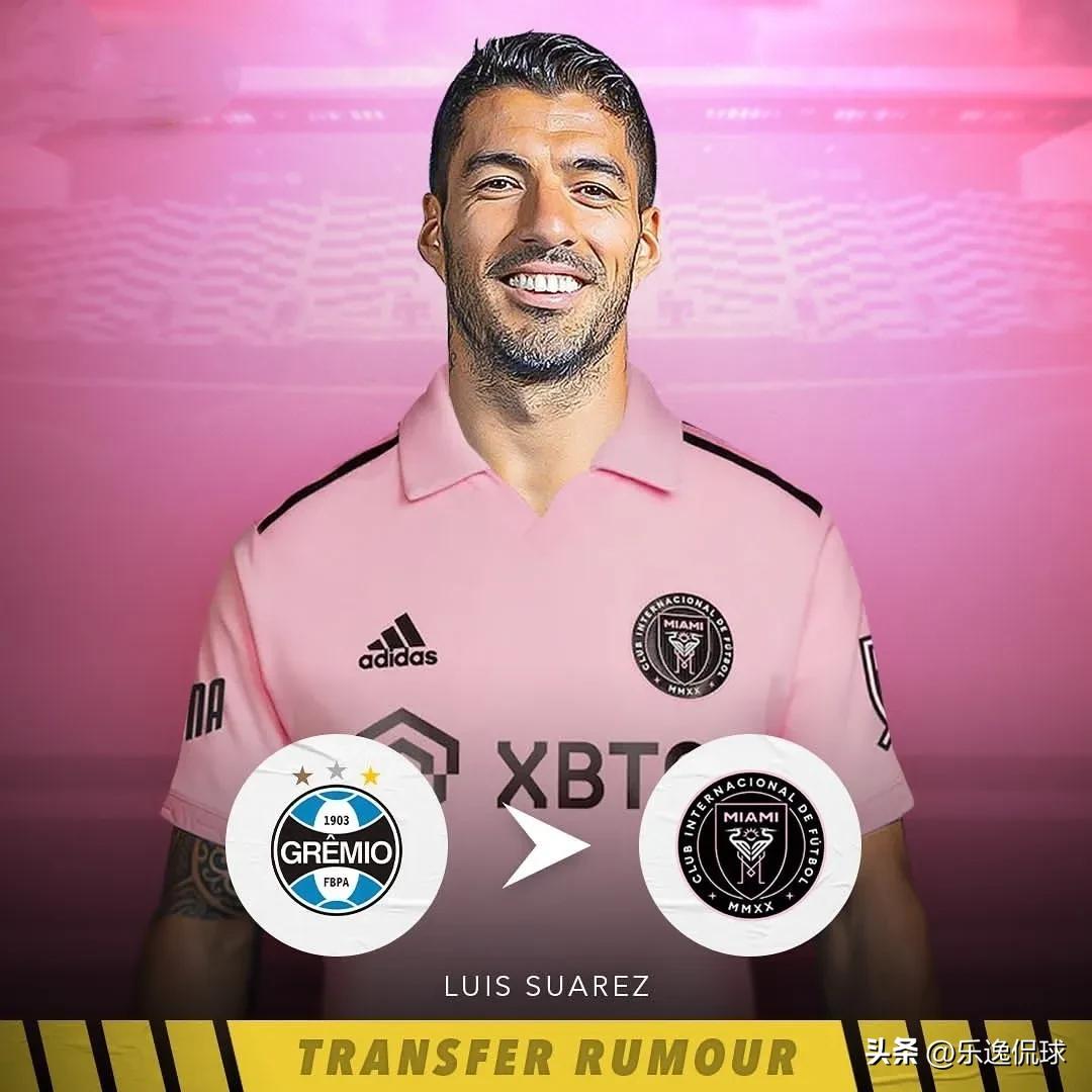 欧洲足坛最新转会消息汇总,2022欧洲足坛转会消息