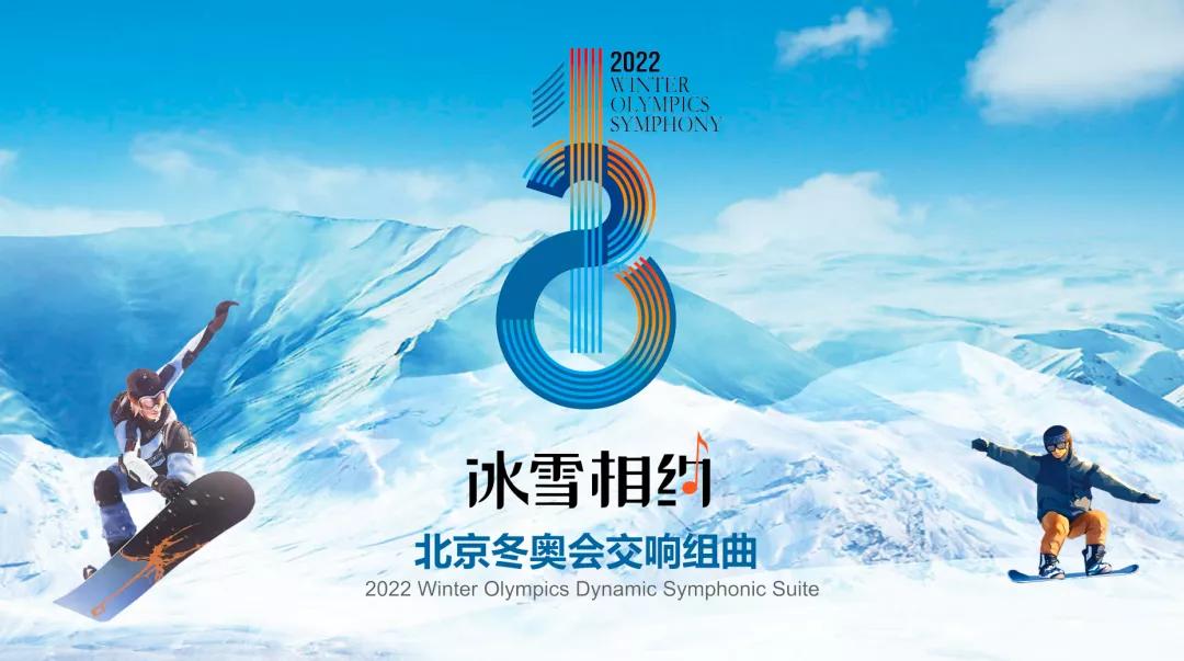 新春惠民演出活动,文化惠民新春演出时间