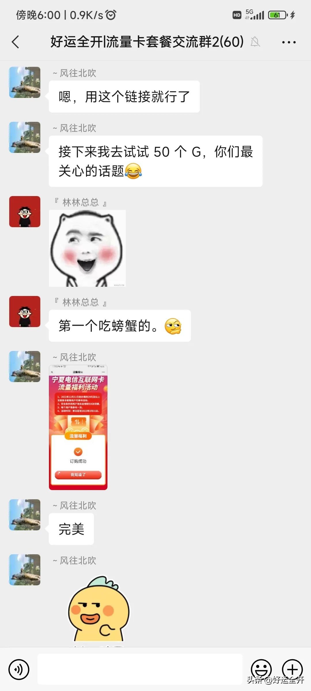 19元月租无限量流量卡升级套餐,流量卡全国无限的流量19元套餐