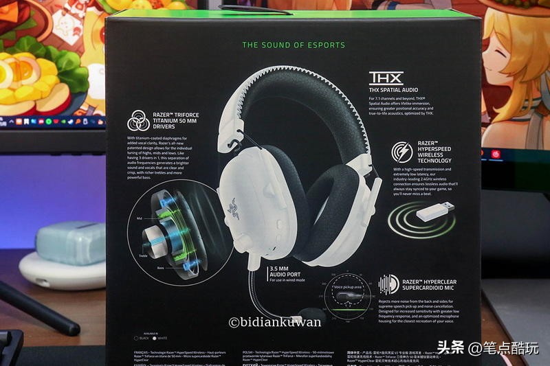 轻盔白甲，闻声激战，雷蛇旋风黑鲨V2专业版无线头戴式耳机体验