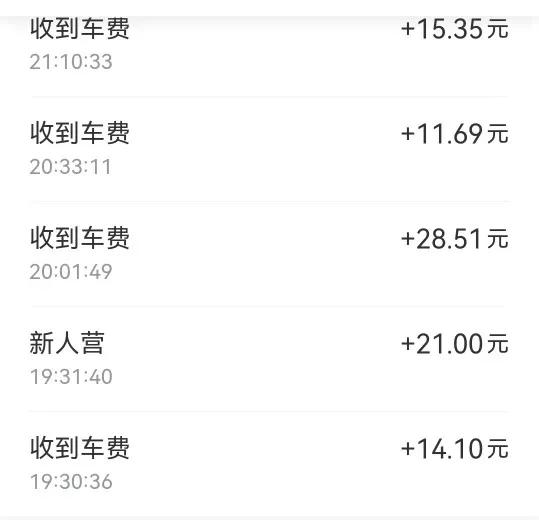 私家车兼职跑网约车,兼职跑网约车怎么注册