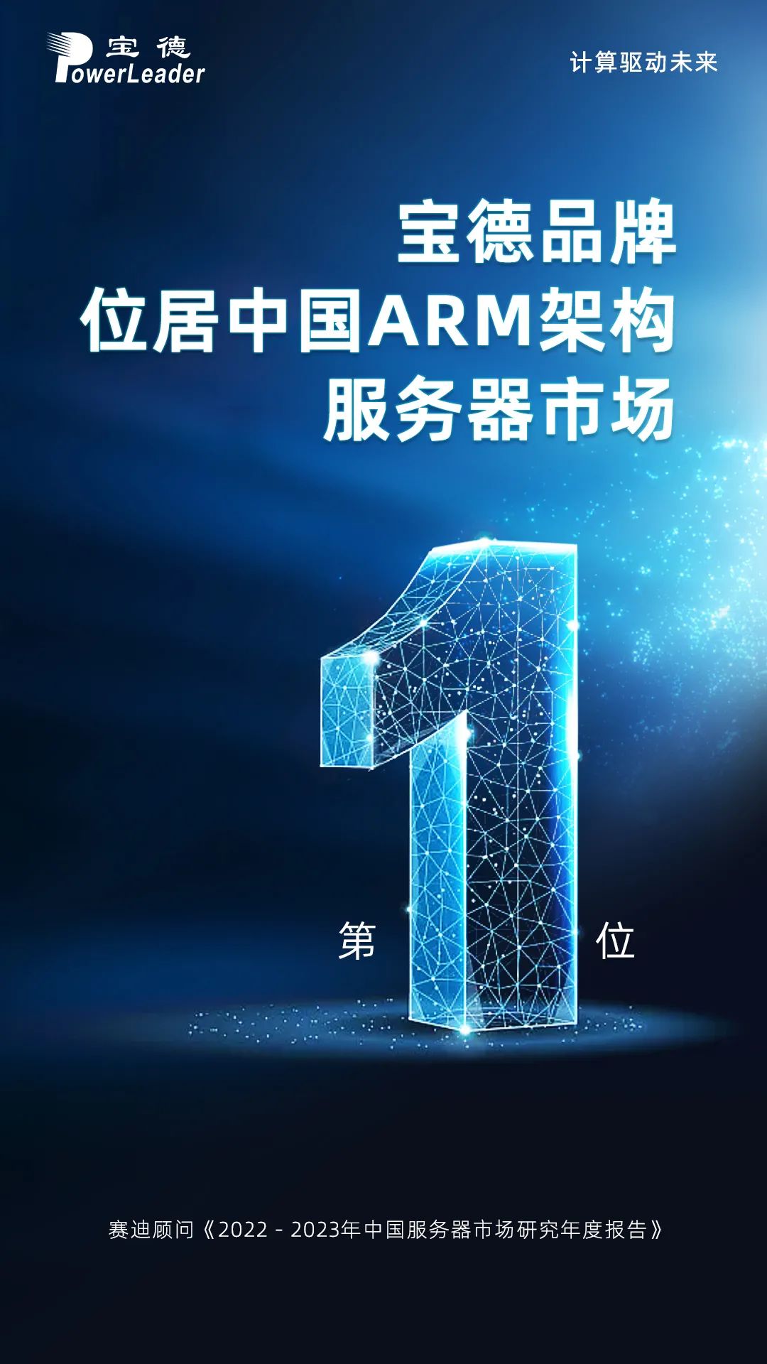 服务器x86与arm架构区别,arm架构服务器安装oracle11