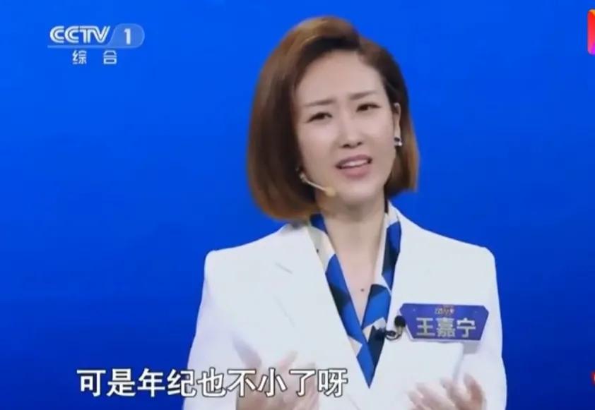 春晚主持人王嘉宁简历资料,春晚新面孔主持人王嘉宁