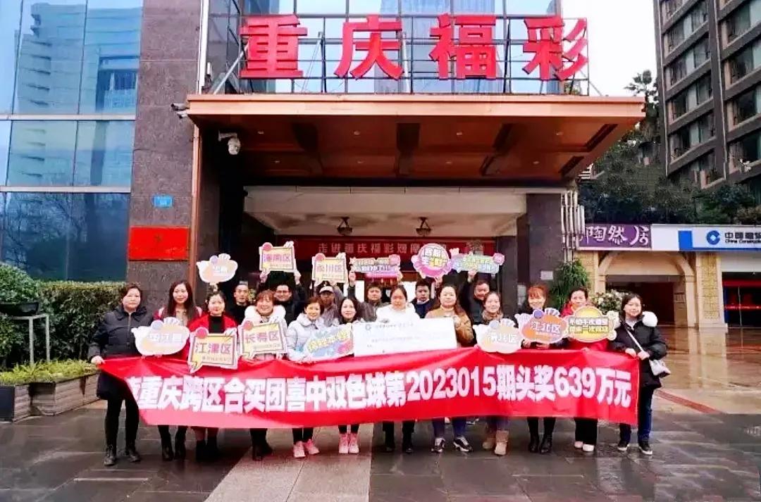 福彩开奖号码未出就知道中奖,福彩开奖时间和日期截止