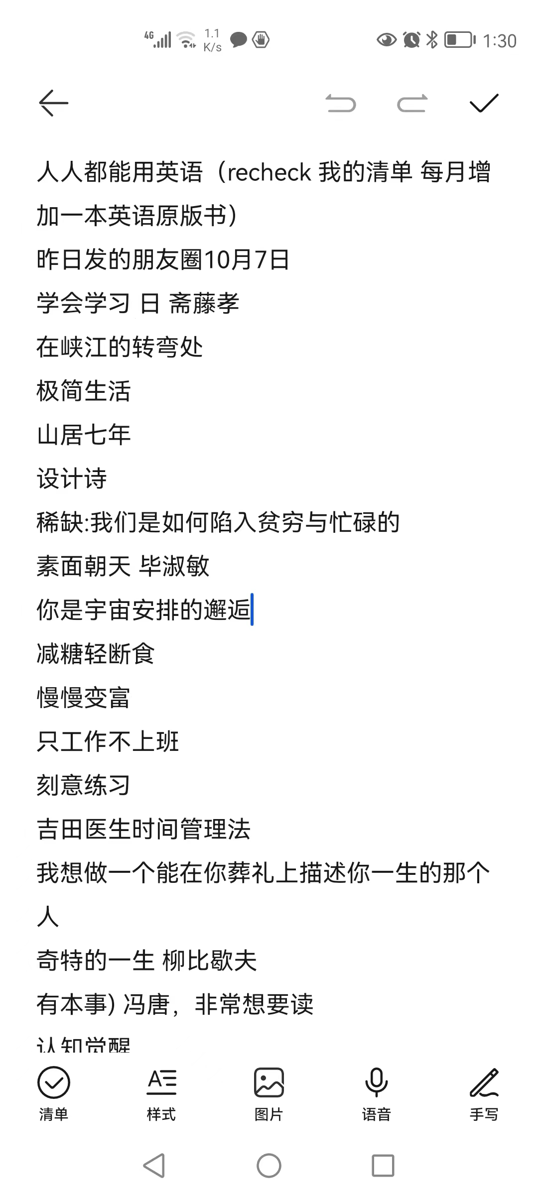 人到中年，看书治好了我的抑郁焦虑和失眠