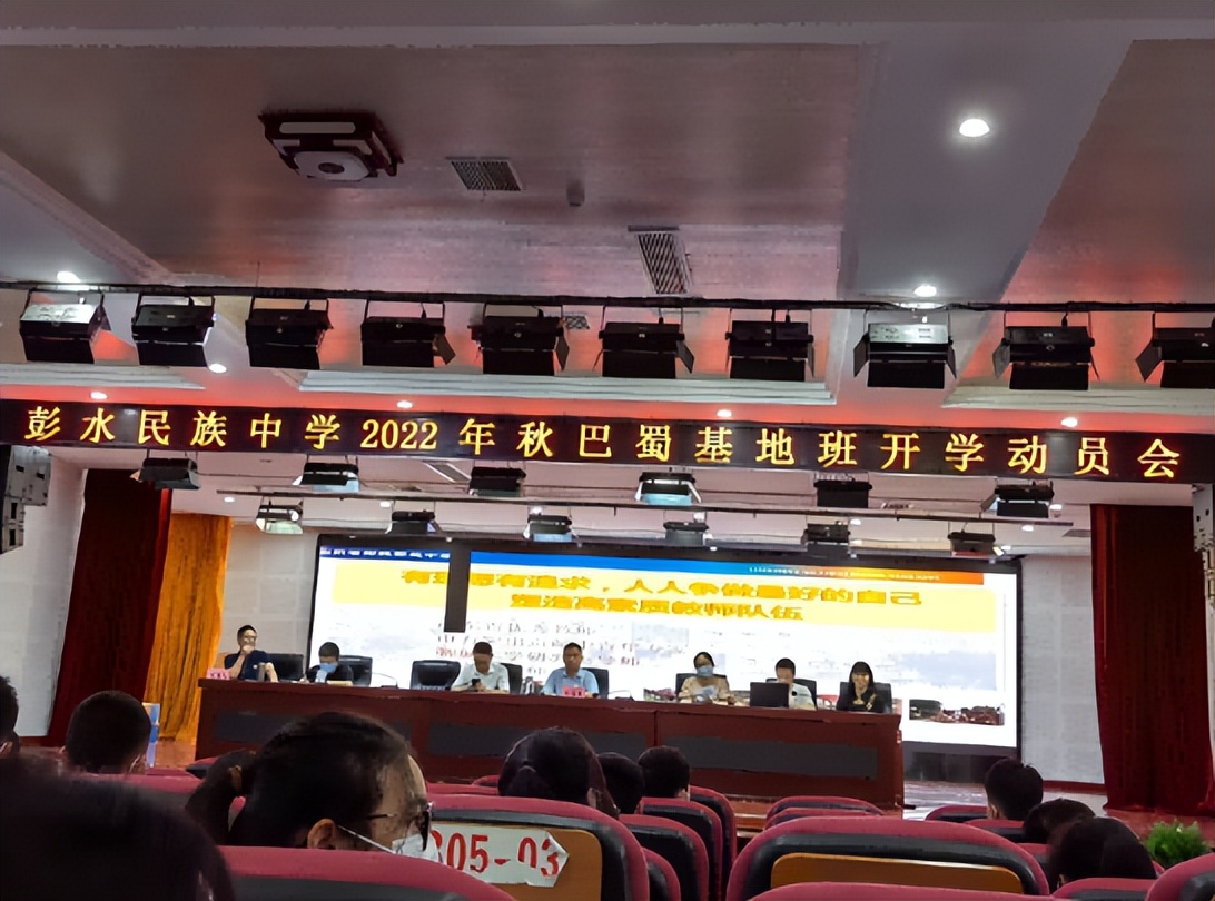 鎯呯郴鏁欒偛鎵惰传鍔╁姏鑴辫传鏀诲潥,鑱婂煄鏀彺褰按鏁欒偛