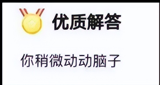 梗知识是什么梗,梗知识大全