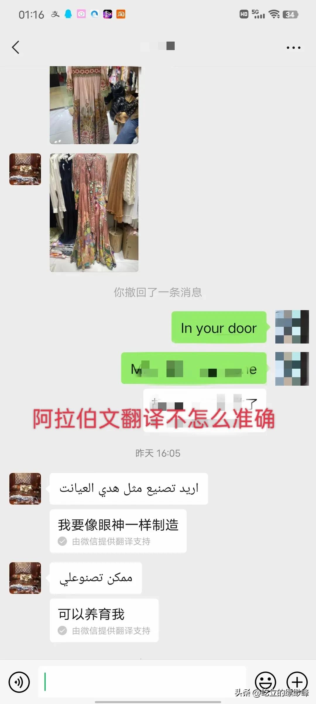 深圳南油服装批发市场外贸原单,深圳南油时装批发