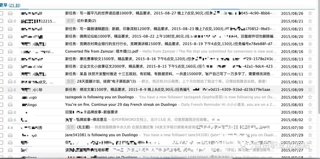 2018自由职业赚钱的方法,当下最赚钱的自由职业