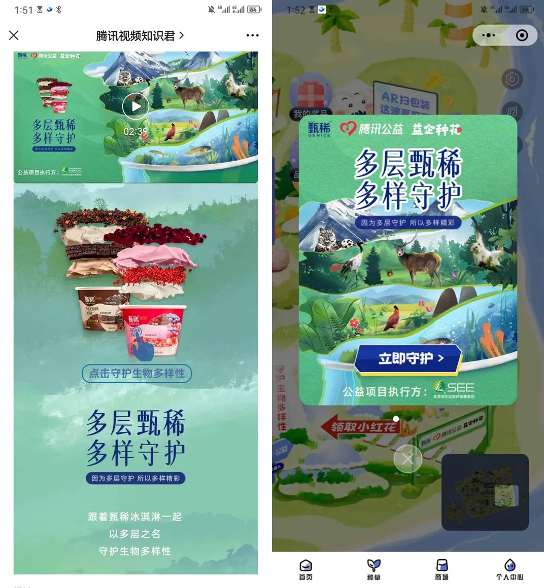 公益营销新模式,好的公益营销怎么做